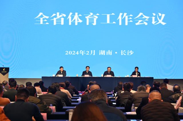 jiuyou官网入口-2023湖南体育健儿取得佳绩 2024全力备战巴黎奥运